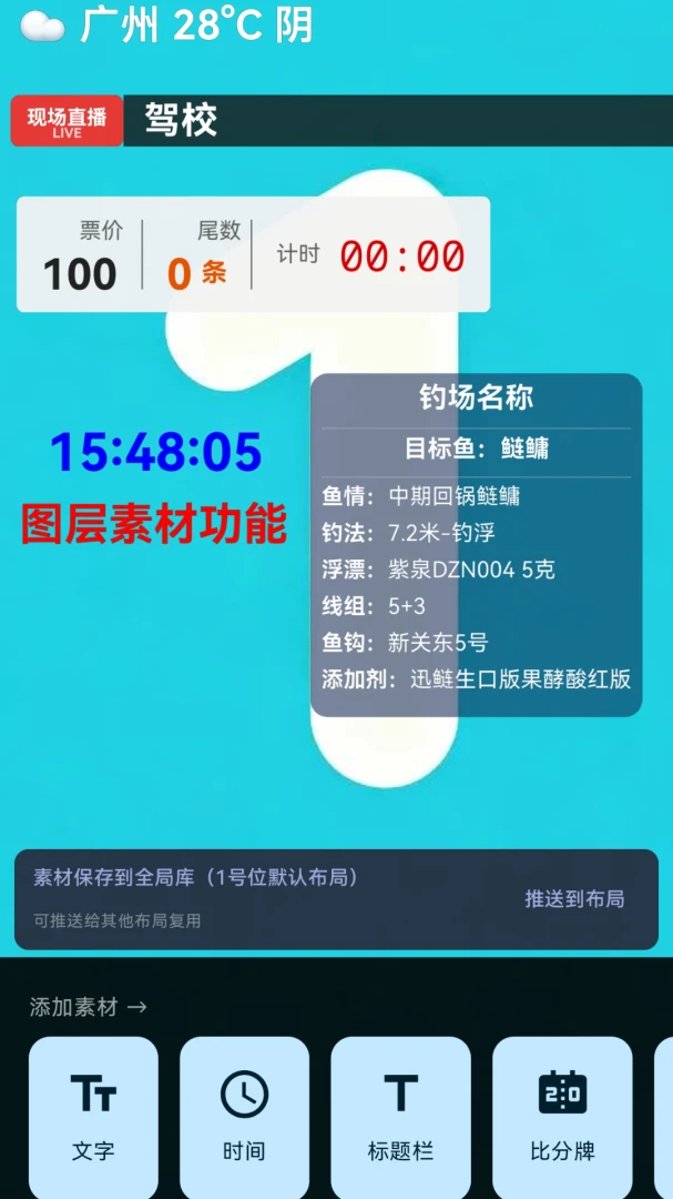 ��輵������°�׿�ֻ���v2.0.19 ��׿�����н�ͼ