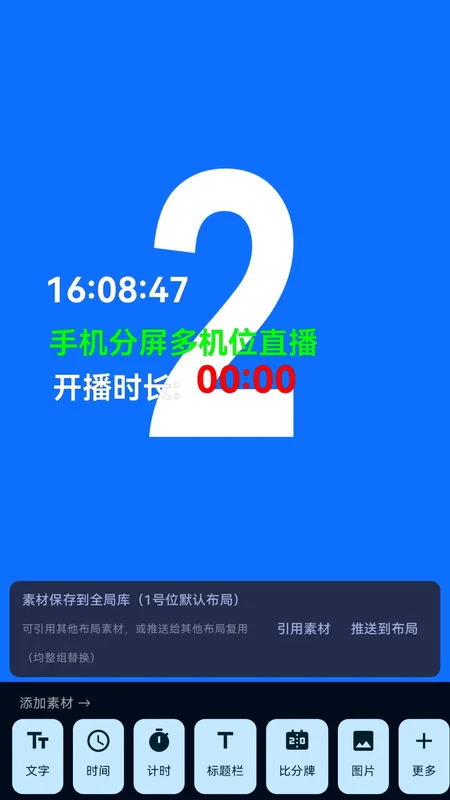 玄杓导播最新安卓手机版截图 玄杓导播最新安卓手机版截图
