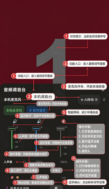 玄杓导播最新安卓手机版截图 玄杓导播最新安卓手机版截图