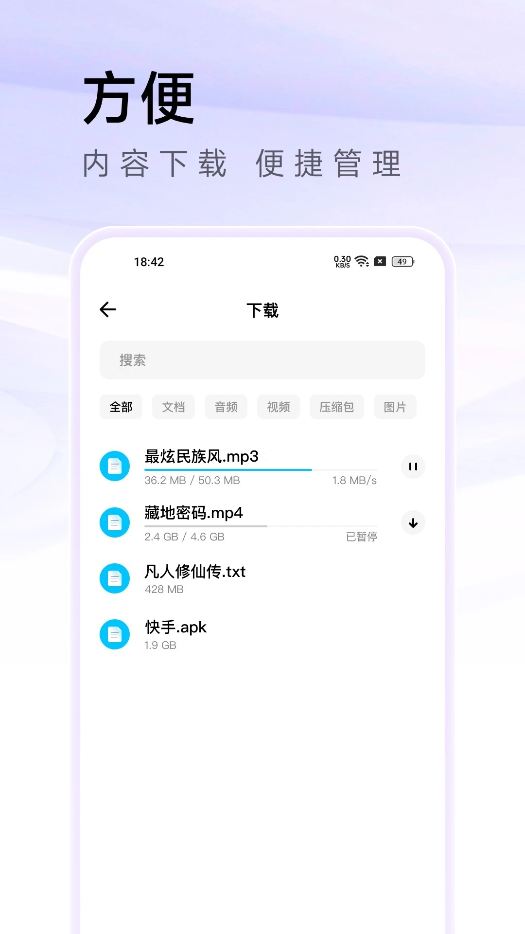 �����������׿�ֻ���v1.3 ��׿�����н�ͼ