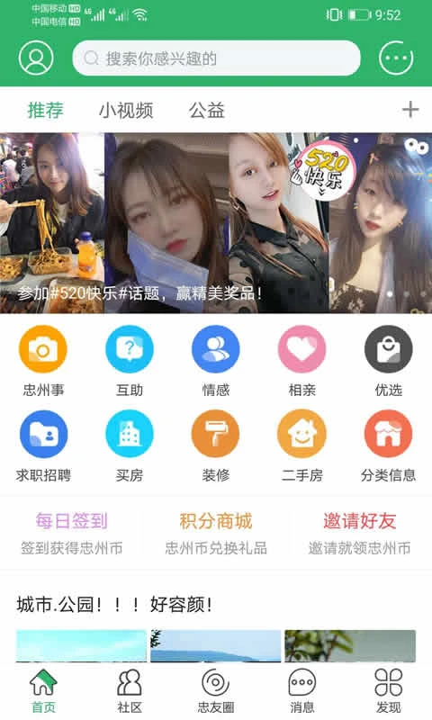 ����֮��7.9.8 ���������������н�ͼ