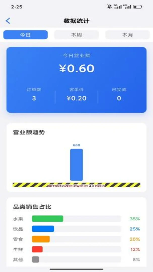 �����������1.1.0 �������������н�ͼ
