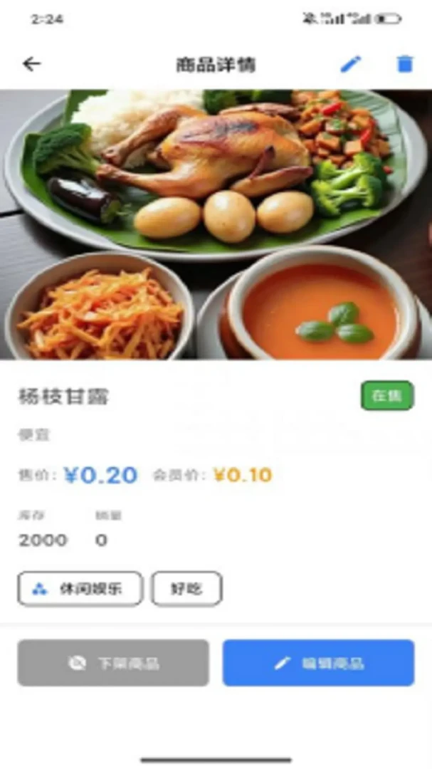 �����������1.1.0 �������������н�ͼ