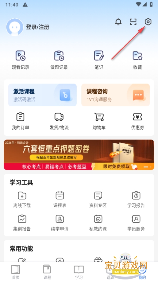 ֮�˿���ѧϰ�������°�