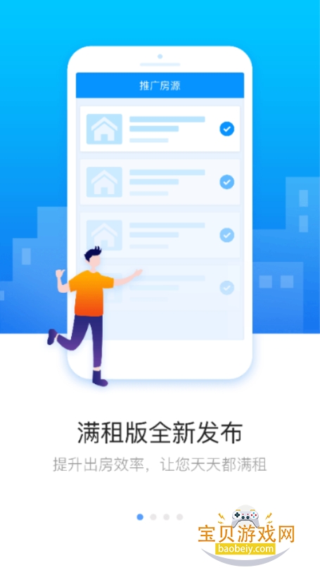 蘑菇伙伴app官方正版 蘑菇伙伴app官方正版