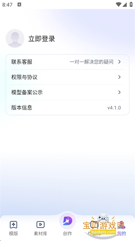 ��ʦ��AI�����ٷ��������°�2026