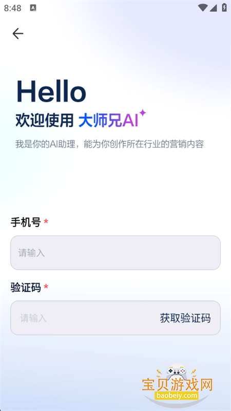 ��ʦ��AI�����ٷ��������°�2026