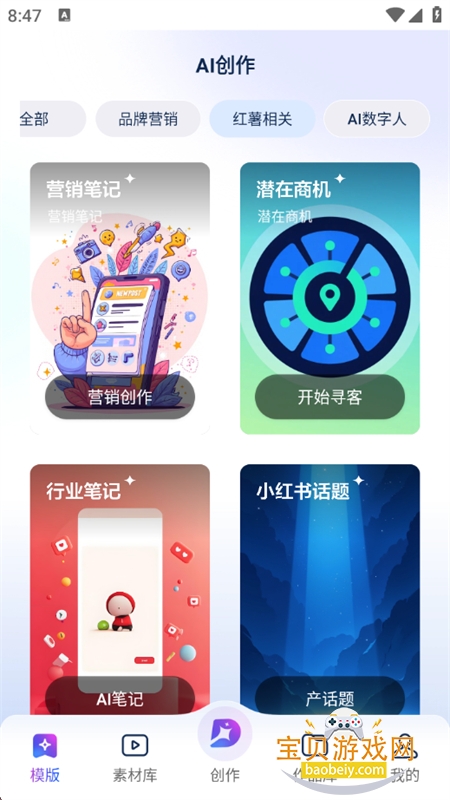 ��ʦ��AI�����ٷ��������°�2026