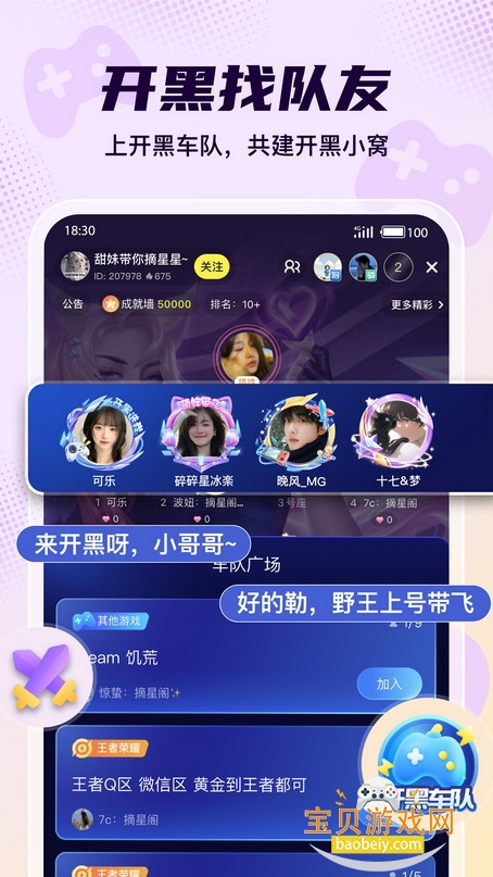 Yo����app�ֻ����2026�ٷ���