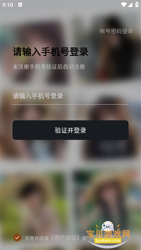 ��Ȧapp��׿�����ֻ���