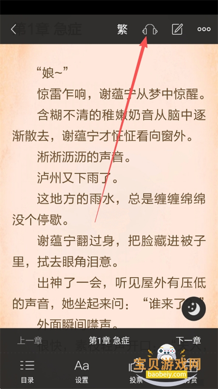 ������ѧapp���ذ�׿�ֻ���