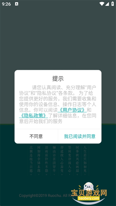 ������ѧapp���ذ�׿�ֻ���