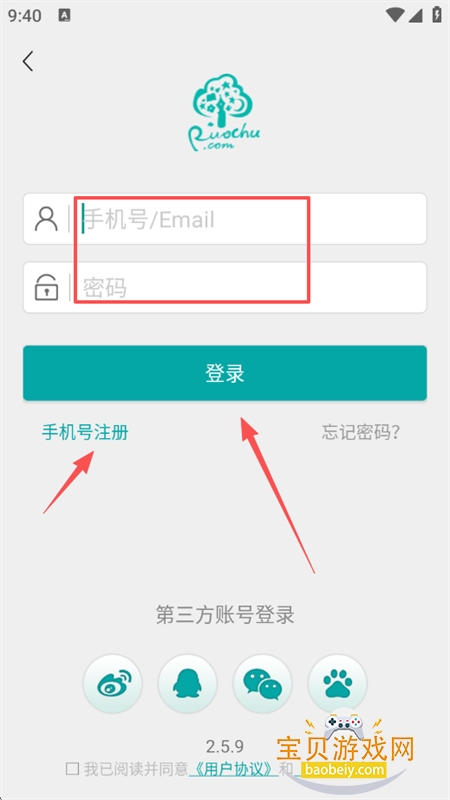 ������ѧapp���ذ�׿�ֻ���