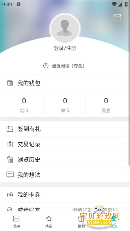 ������ѧapp���ذ�׿�ֻ���