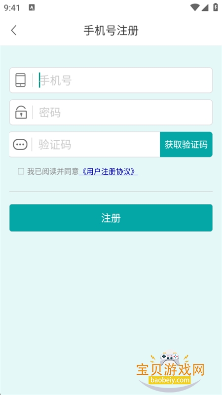 ������ѧapp���ذ�׿�ֻ���