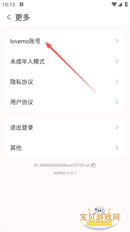 Bubbly ai������������������°汾