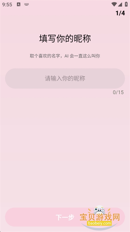 Bubbly ai������������������°汾