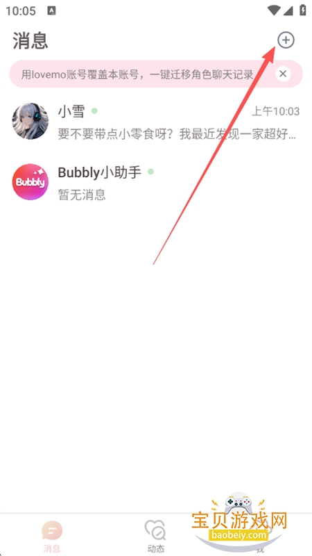 Bubbly ai������������������°汾