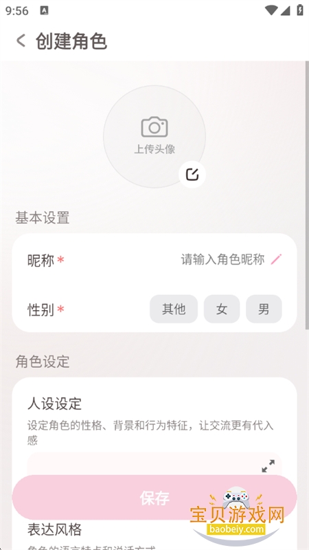 Bubbly ai������������������°汾