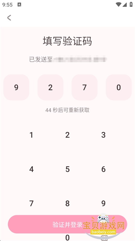 Bubbly ai������������������°汾