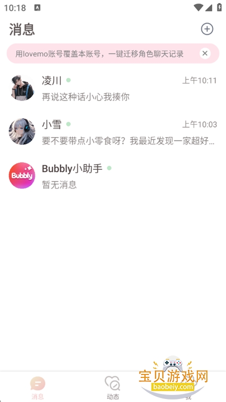 Bubbly ai������������������°汾