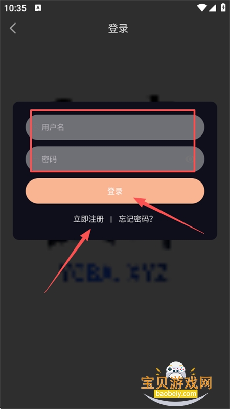 ����˰�app�ٷ����������ֻ���