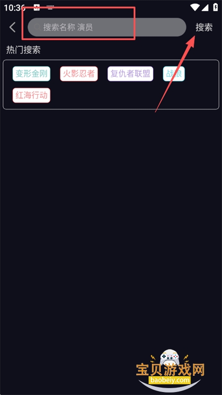 ����˰�app�ٷ����������ֻ���