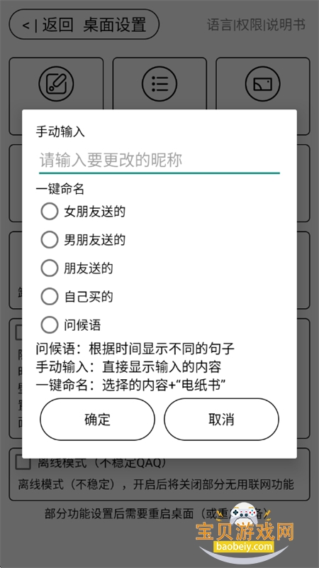 ÷������(MTLauncher)app��׿��������ֻ���