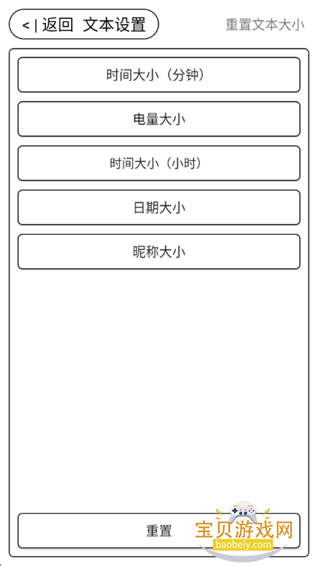 ÷������(MTLauncher)app��׿��������ֻ���