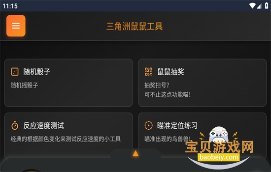 �������ж����󹤾�����㷹�����ֻ���