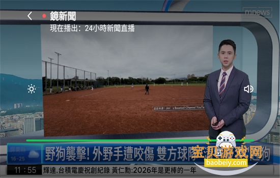 LINE TV̨��氲׿��app�����ֻ���