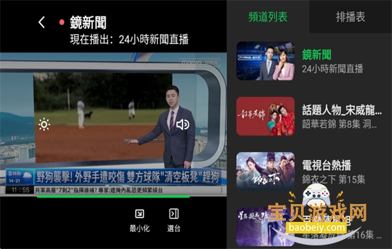 LINE TV̨��氲׿��app�����ֻ���
