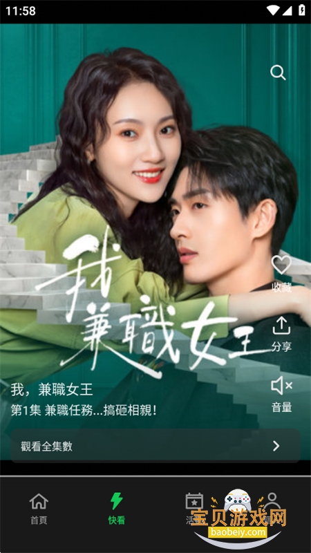 LINE TV̨��氲׿��app�����ֻ���