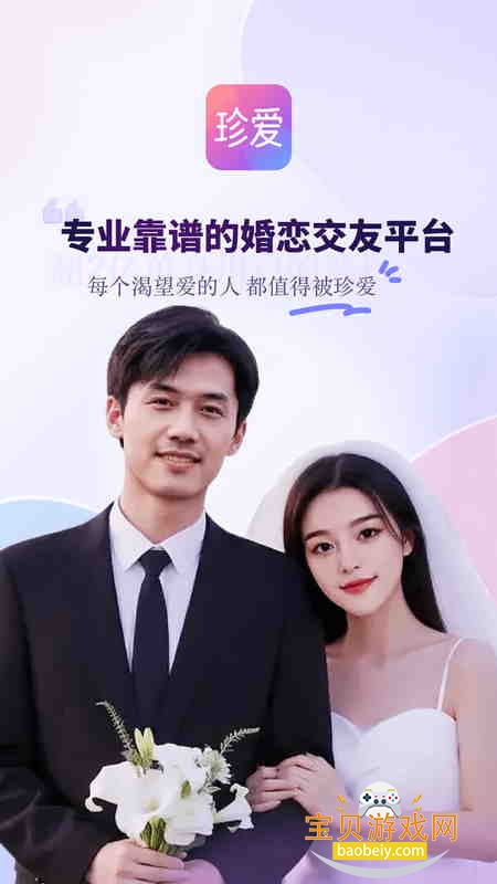 �䰮��������齻��ƽ̨���°�