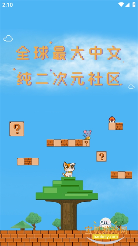 ����app�ٷ����������ֻ���