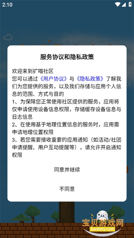 ����app�ٷ����������ֻ���