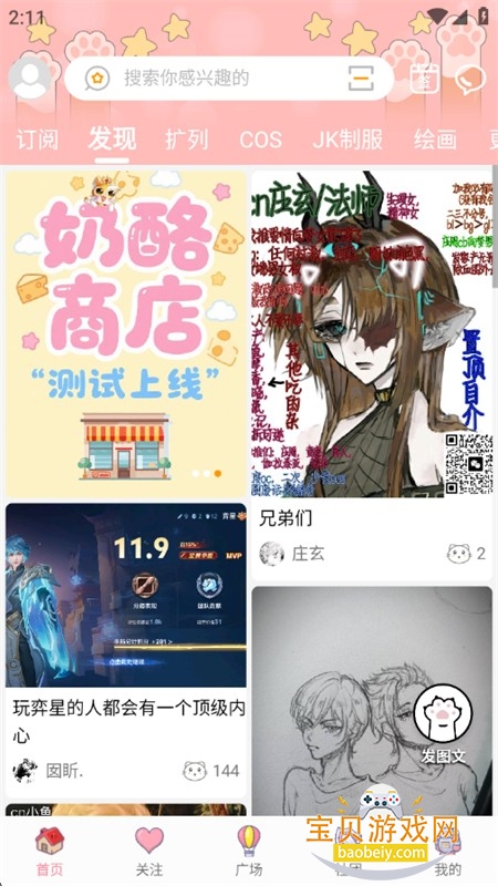 ����app�ٷ����������ֻ���