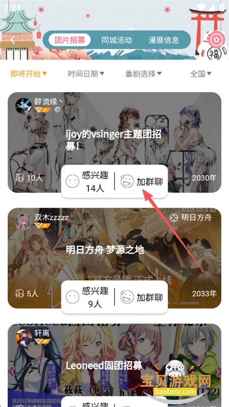 ����app�ٷ����������ֻ���