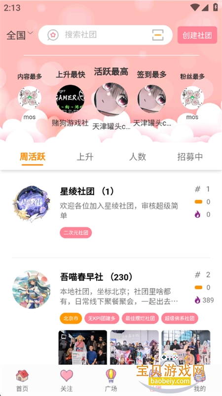 ����app�ٷ����������ֻ���