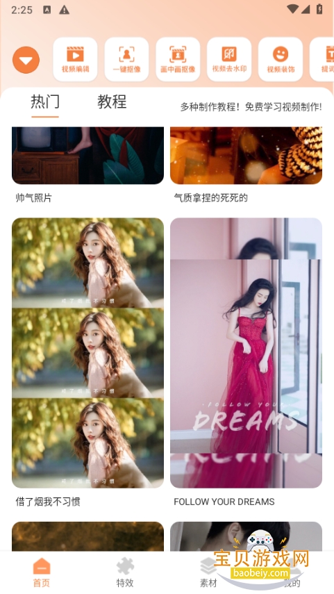 ��Ƶ��������app�����ֻ���׿��