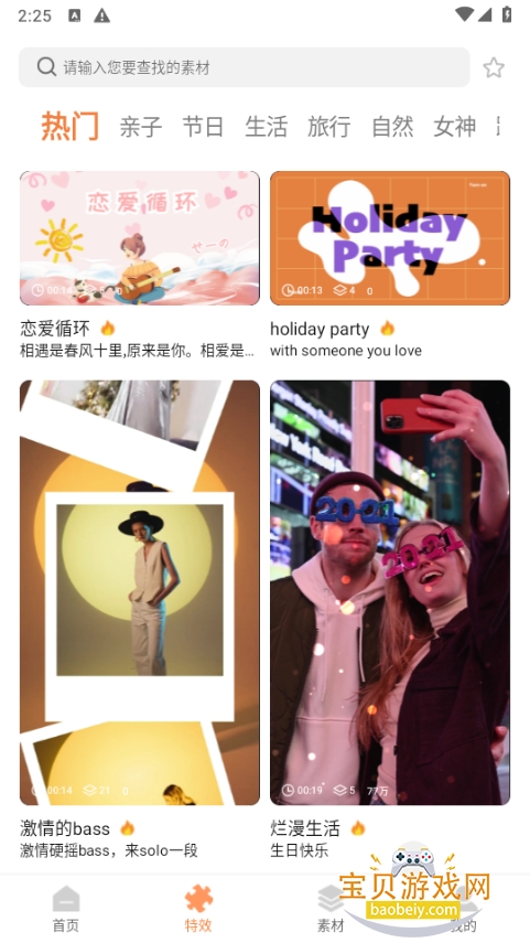 ��Ƶ��������app�����ֻ���׿��