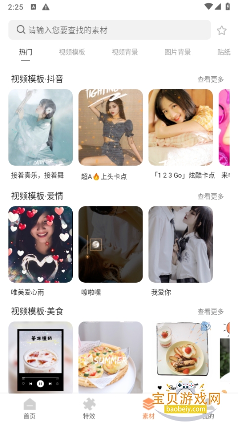 ��Ƶ��������app�����ֻ���׿��