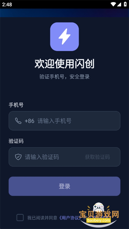 ����app�ٷ��������°�2026