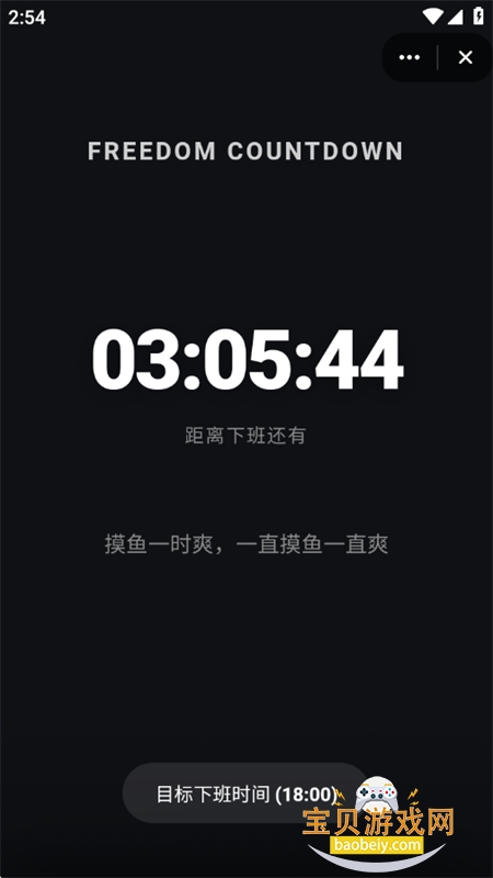 ����app�ٷ��������°�2026