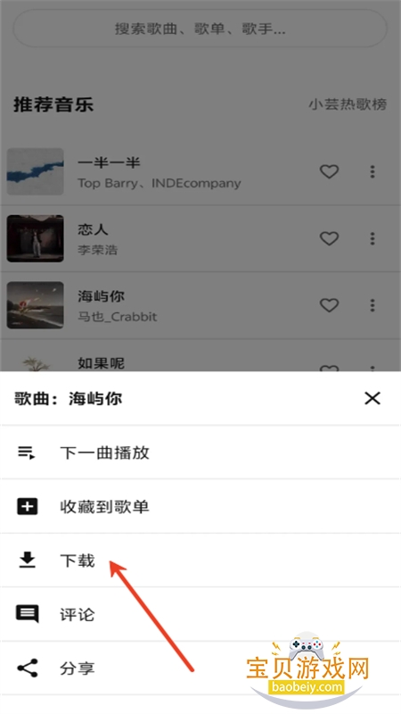 ����app��׿��������ֻ���