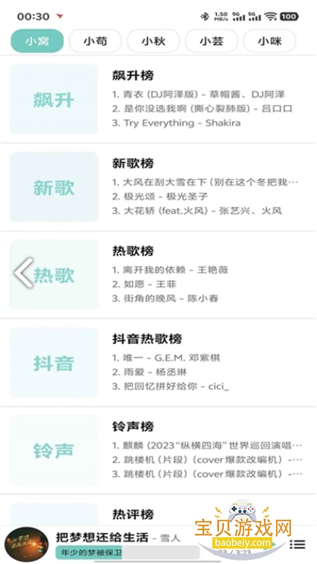 ����app��׿��������ֻ���