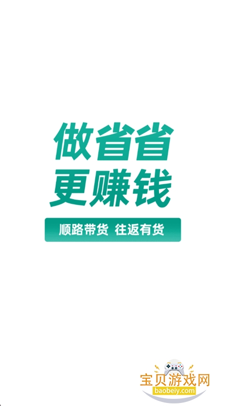 ʡʡ˾�����ע��ƽ̨app�ֻ���