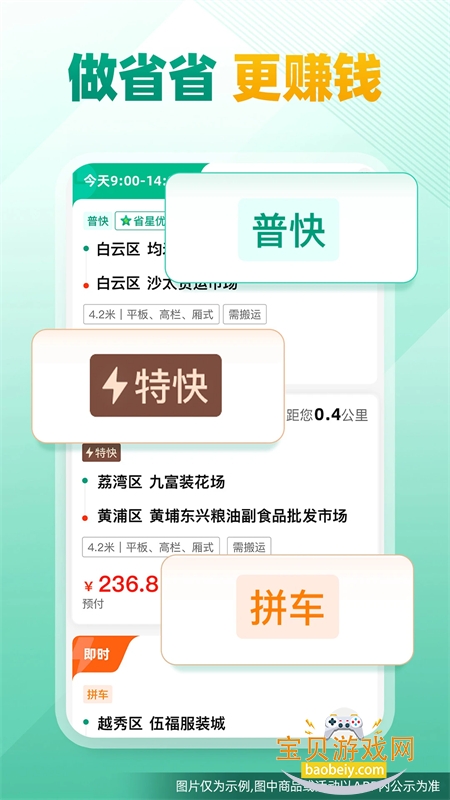 ʡʡ˾�����ע��ƽ̨app�ֻ���