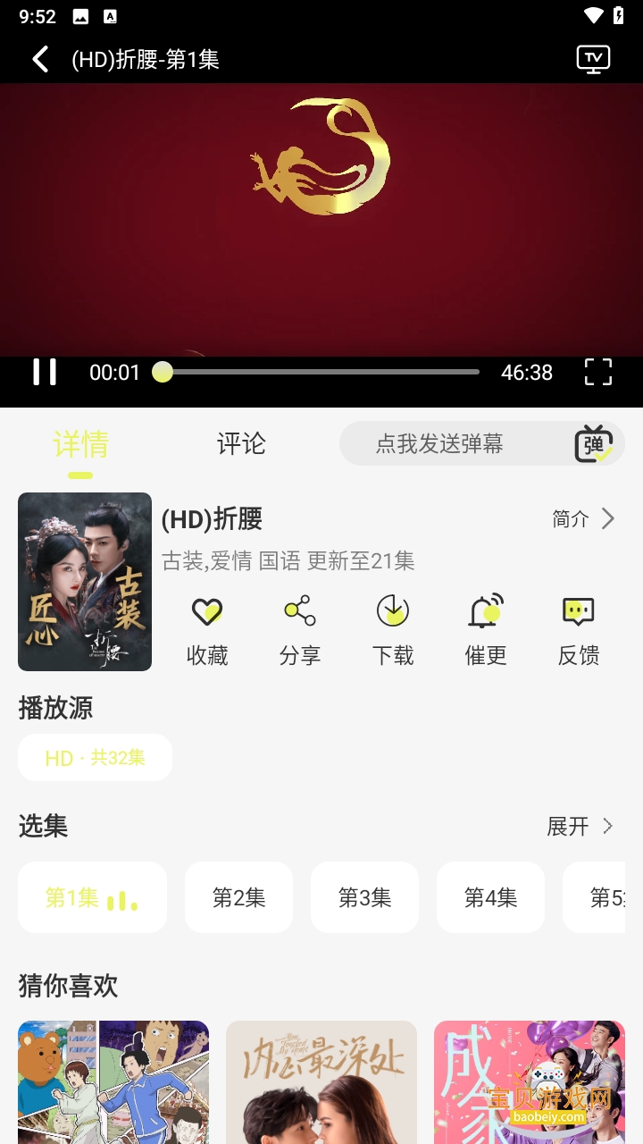 ����4KӰ�Ӵ������ֻ����ذ�װ