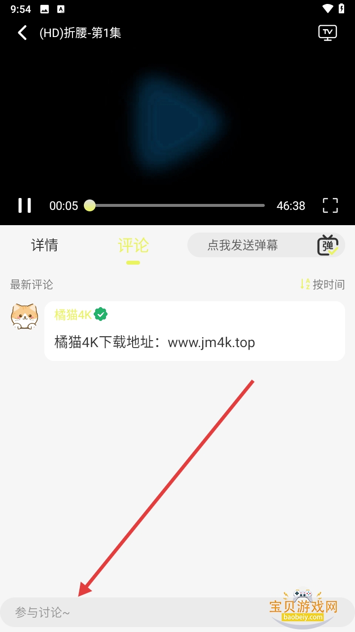 ����4KӰ�Ӵ������ֻ����ذ�װ